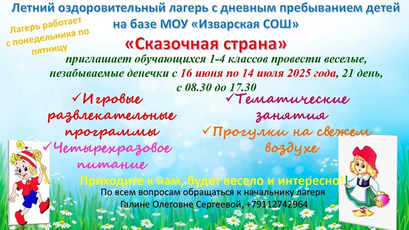 Изображения.