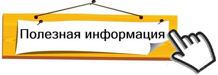 Изображения.